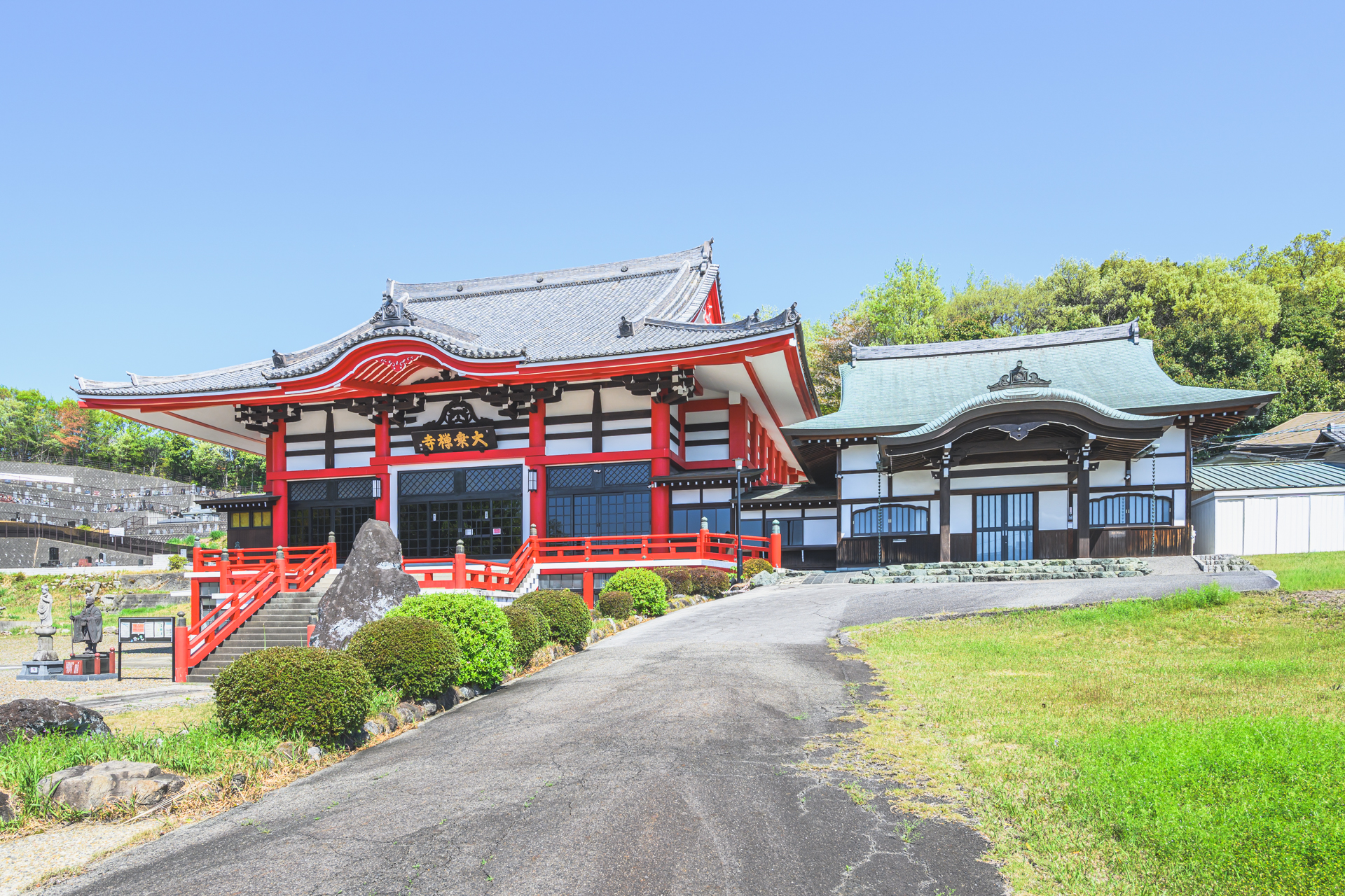 大乗寺