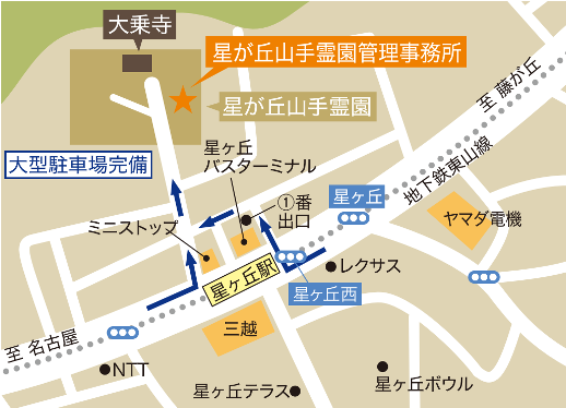 案内図